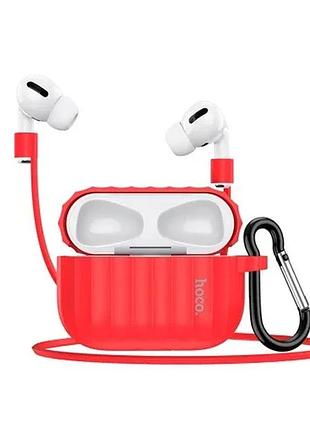 Чехол для наушников hoco wb22 aps3 glory series silicone protective case red