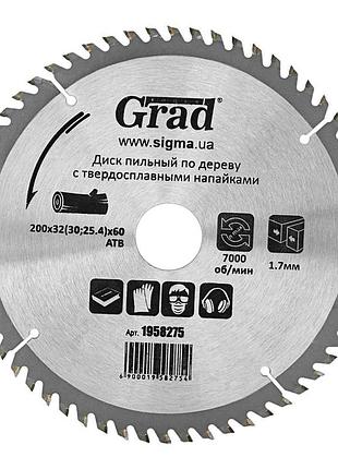 Диск пильный по дереву grad с твердосплавными напайками ø200 x 32 (30, 25.4) x 60т, 7000об/мин