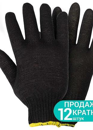 Перчатки grad трикотажные без точечного пвх покрытия р10 лайт (черные) кратно 12 парам