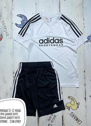 Adidas комплект 11-12 років