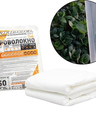 Агроволокно 50 г/м² 1,6х10 метров белое пакетированное для выращивания огурцов