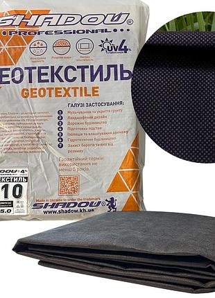 Геотекстиль 110г/м2 (1,6 х 5 ) черный пакетированный для пруда