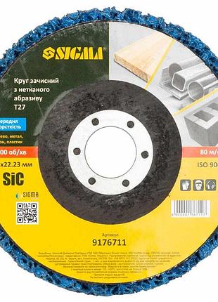 Круг зачистной sigma из нетканого абразива (коралл) т27 ø125 x 22.23 мм синий средняя жесткость