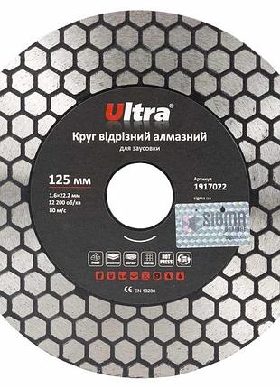 Круг отрезной алмазный ultra для заусовки ø125 х 22.2 мм