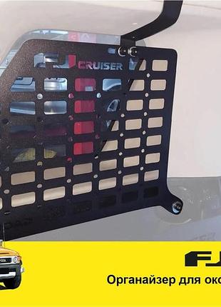 Molle-панель xroad для toyota fj cruiser 2005+ на окно в багажник/левая (xrm-fj-rwl)