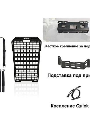 Тактическая molle-панель на спинку сиденья xroad 38х58 см, комплект для ar (xrm-s-36x58-kit-ar) (tlc200)