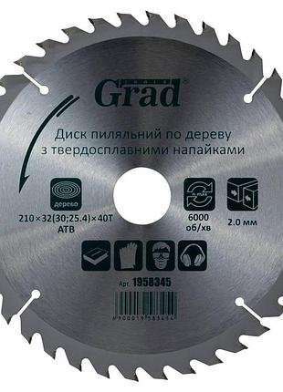 Диск пильный по дереву grad с твердосплавными напайками 210 x 32 (30, 25.4) x 40t