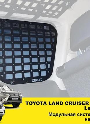 Molle-панель xroad для toyota land cruiser prado 150/lexus gx 460 на вікно в багажник/ліва (xrm-150-rwl)