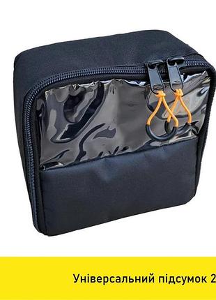 Органайзер-подсумок xroad xrb-pb универсальный с molle креплениями 20х20х10 см (jgcwj)