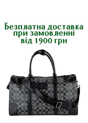 Coach саквояж / сумка через плече / сумка на плече / куш / коач / сумки / чоловічі сумки через плече / сумка чоловіча
