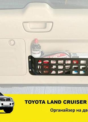 Органайзер автомобильный xroad для toyota land cruiser prado 120/lexus gx470 на двери багажника (xrm-120-rdc)