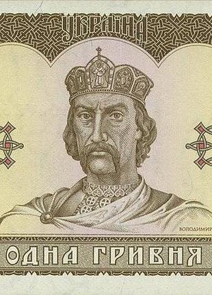 1 гривна 1992 год ющенко банкнота украина unc