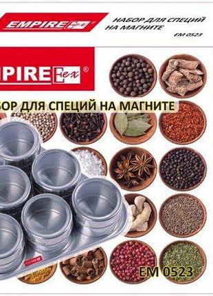 Ємність для спецій на магніті нержавіюча (набір 7 пр)