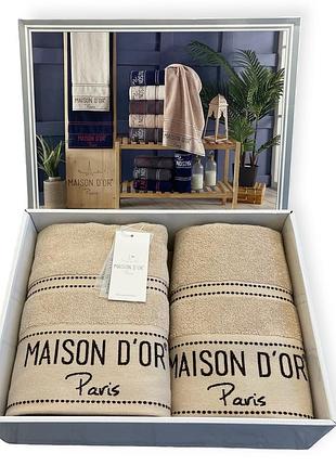 Набор полотенец maison d'or beige brown махровые 50-100 см, 85-150 см бежевый