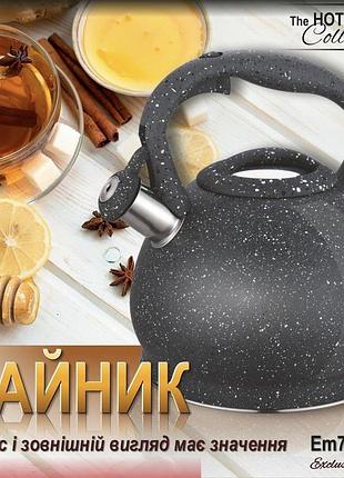 Чайник со свистком серый гранит v 3 л ( шт ).aba-opt
