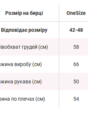 Свитер с бантами / кофта 5