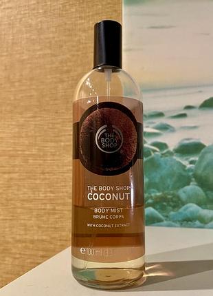 Рідкість знятість кокос 🥥 the body shop coconut body mist парфумований міст спрей для тіла перша формула аромату франція