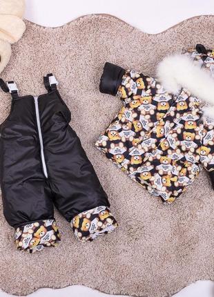 Дитячий зимовий костюм: курточка, комбінезон