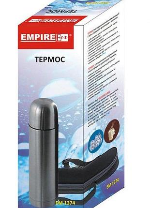 Термос в чехле крафт v 0.35 л (шт).aba-opt