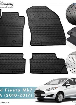 Коврики в салон ford fiesta (mk7) 2010-2017 (usa) комплект из 4-х ковриков стингрей