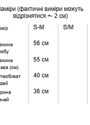 Гольф в рубчик 6