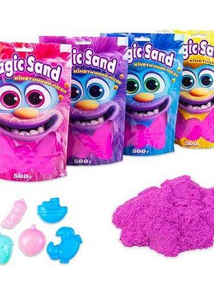 Magic sand в пакеті 39403-4 фіолетовий, 0,500 кг