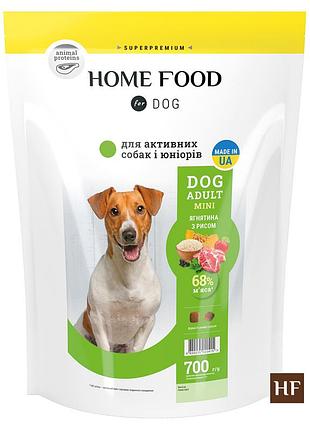 Сухой корм home food для активных взрослых собак и юниоров мелких пород "ягнёнок с рисом" 700 г