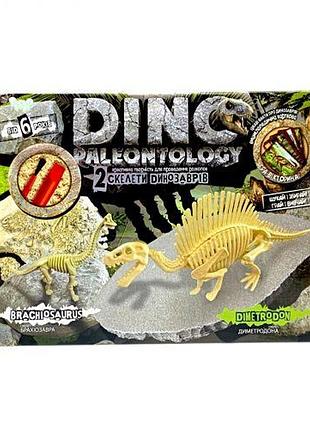 Набор для проведения раскопок "dino paleontology", "стегозавр"