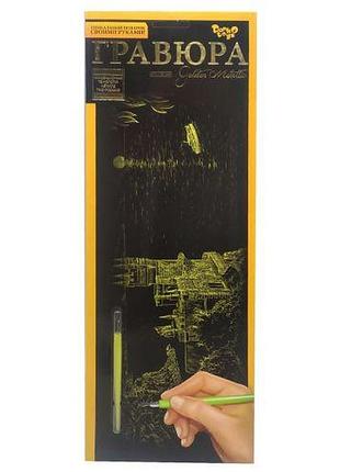 Гравюра golden metallic: ласточкино гнездо (b2)