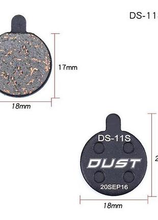Колодки гальмiвнi полуметал пiд дисковi гальма dust ds-11s пiдходить пiд дисковi гальма alhonga, zoom