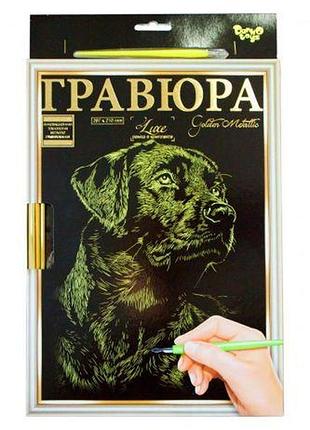 Гравюра "luxe а4" с рамкой "golden metallic: собака"