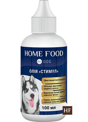 Фітомін для собак олія «стимул» home food ефективний імуномодулятор 100 мл