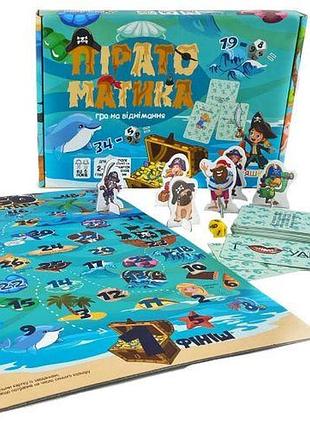 Настольная игра на вычитание "пиратоматика"