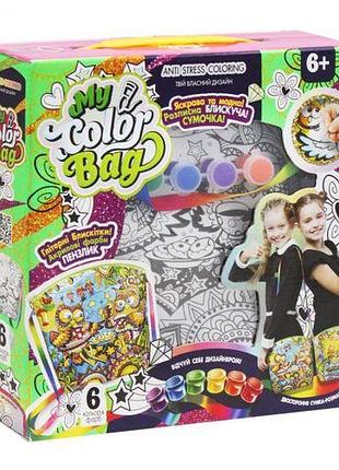 Набор для креативного творчества "my color bag", укр