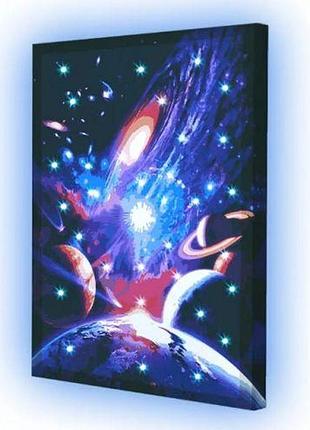 Картина по номерам с гирляндой "космическая" 40x50 см