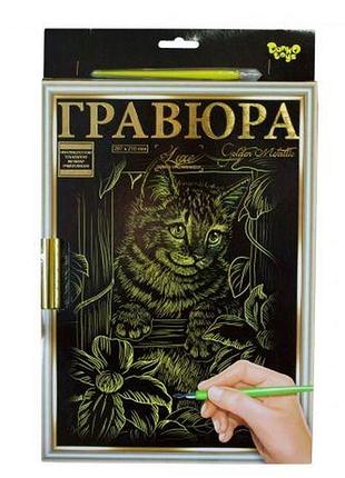 Гравюра "luxe а4" с рамкой "golden metallic: котенок"