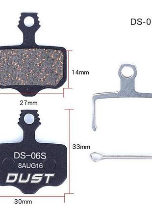 Колодки тормозные disc полуметал dust ds-06s avid elixir /r/cr mag /e1/e3/e5/e7/e9/xo/xx am (брендированная упаковка)