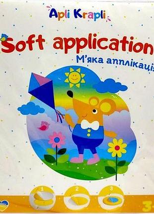 Набор для творчества "мягкая аппликация из фоамирана. семья крысок"