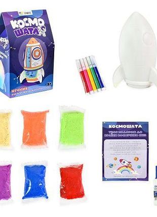 Набор для творчества "ночник космошаттл"