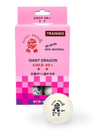 Мячи для настольного тенниса giant dragon training gold40+ 2зв 6шт белые