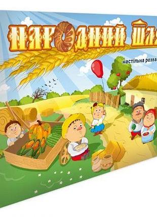 Настольная игра "народний шлях"