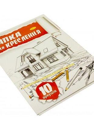 Папка для креслення а4 10 арк.