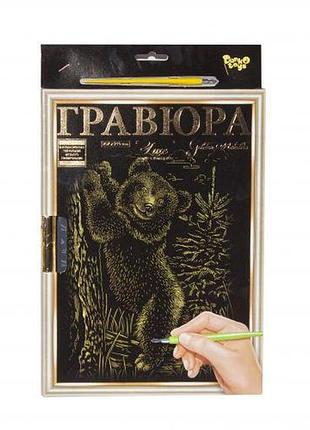 Гравюра "luxe а4" с рамкой "golden metallic: медведь"