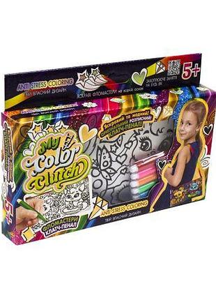 Набор для творчества "my color clutch", клатч-пенал-раскраска "котёнок и щенок" (укр)