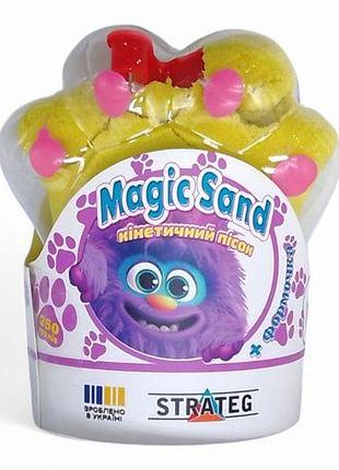 Кинетический песок "magic sand. лапка", 250 г (желтый)