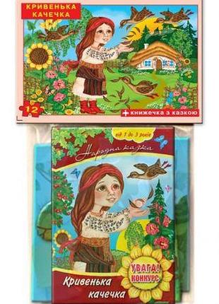 Игра - пазл "хромая уточка" 12 элементов