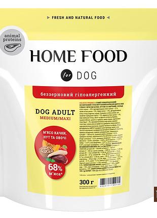 Беззерновий гіпоалергенний сухий корм home food для дорослих собак середніх і великих порід “м'ясо качки з нутом” 300 г
