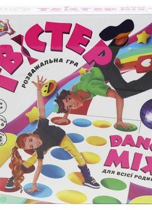 Развлекательная игра "твистер dance mix"