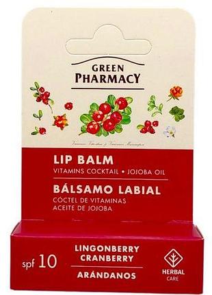 Бальзам для губ "green pharmacy" 3,6г витаминная брусника и клюква