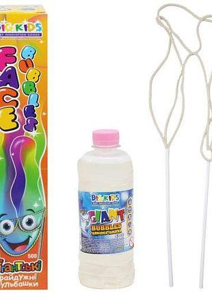 Гигантские радужные пузыри "face bubbles"